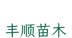 荊州保安公司