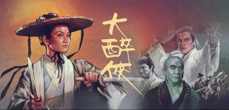 鬼灭之刃 无限列车